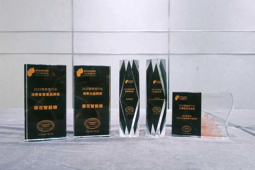 指紋鎖十大品牌